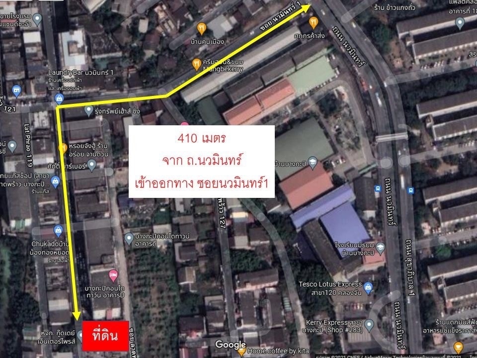 S-TDLP01 ที่ดิน ลาดพร้าว121 ขนาด 149ตร.ว. หน้ากว้าง 18ม. ลึก 35ม. (โดยประมาณ) 20.8ล้าน 064-794-9636