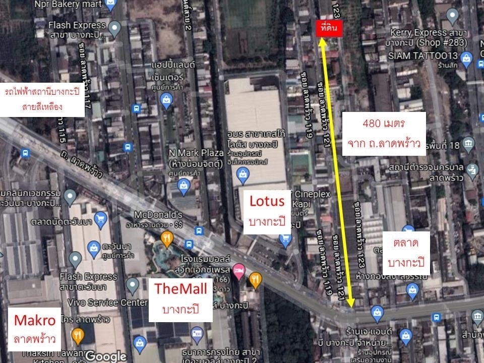 S-TDLP01 ที่ดิน ลาดพร้าว121 ขนาด 149ตร.ว. หน้ากว้าง 18ม. ลึก 35ม. (โดยประมาณ) 20.8ล้าน 064-794-9636