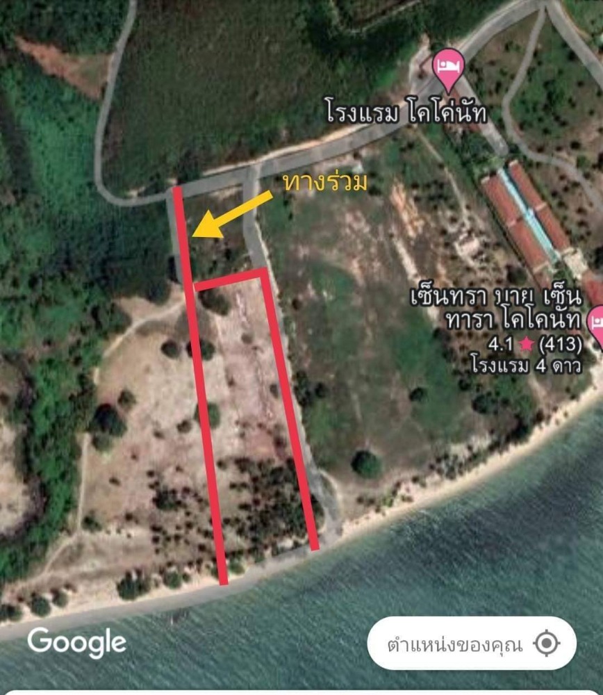 S-LSSB101 ขาย ที่ดิน หาดซันเซ็ท (ที่ดินบนเกาะสมุย) เนื้อที่​รวม2แปลงต่อกัน 4ไร่ 3งาน 42ตร.ว. 145ล้าน 064-959-8900